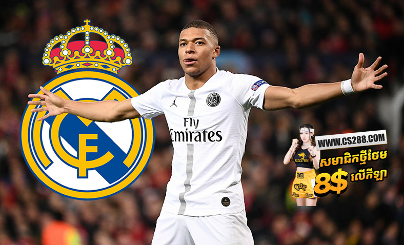 Real Madrid ត្រៀមដាក់តម្លៃសម្រាប់នាំយក Mbappe ពី​ PSG​